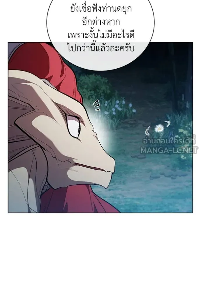 เกิดใหม่ในร่างดยุก ตอนที่ 94 รูปที่ 51