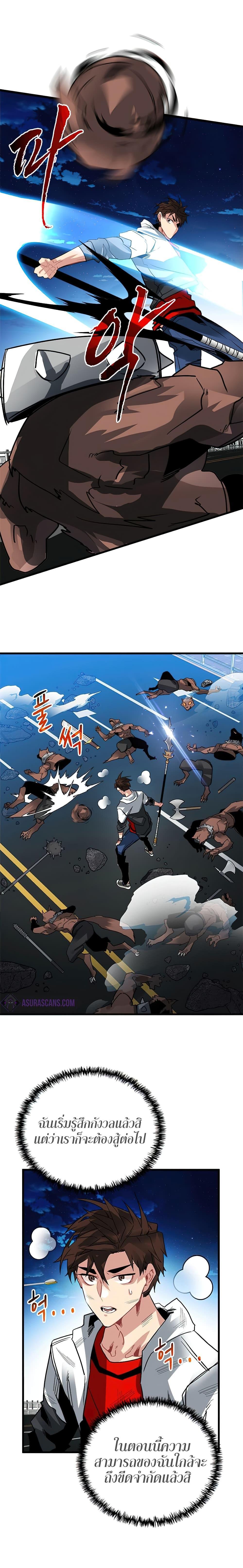 Manga-lc-com อ่านมังงะ อ่านการ์ตูน ออนไลน์ ฟรี SSS-Class Gacha Hunter ตอนที่ 1 2 3 4 5 6 7 8 9 10 11 12 13 14 ฟรี ไม่มีโฆษณา Manga-lc - อ่าน มังงะ อ่าน การ์ตูน ออนไลน์ อ่านมังงะ ฟรี