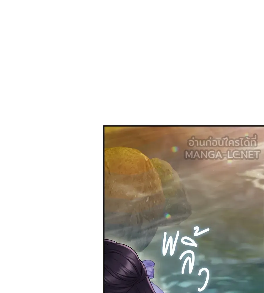 บาสเตียน ตอนที่ 34 รูปที่ 54