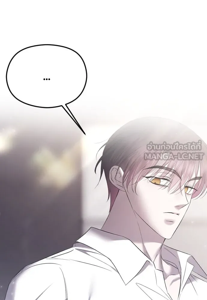 วิธีหนีตายจากนิยายโรคจิต ตอนที่ 35 รูปที่ 84