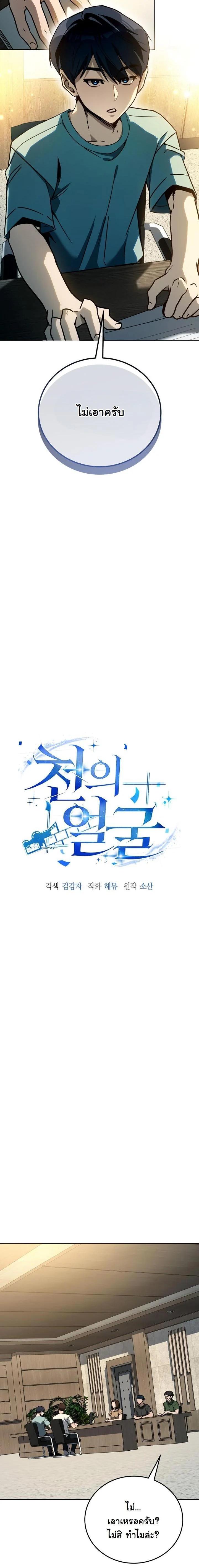 Manga-lc-com อ่านมังงะ อ่านการ์ตูน ออนไลน์ ฟรี A Thousand Faces ตอนที่ 1 2 3 4 5 6 7 8 9 10 11 12 13 14 ฟรี ไม่มีโฆษณา Manga-lc - อ่าน มังงะ อ่าน การ์ตูน ออนไลน์ อ่านมังงะ ฟรี