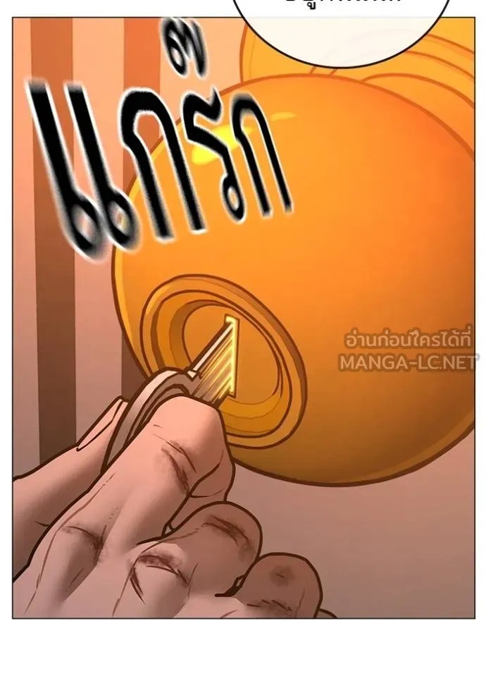 reality ตอนที่ 148 รูปที่ 168