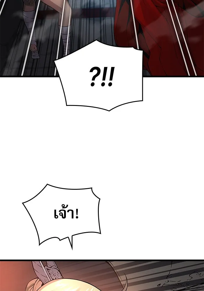 ลับลางลวง ตอนที่ 72 เจ้าแห่งความตาย (1) รูปที่ 115