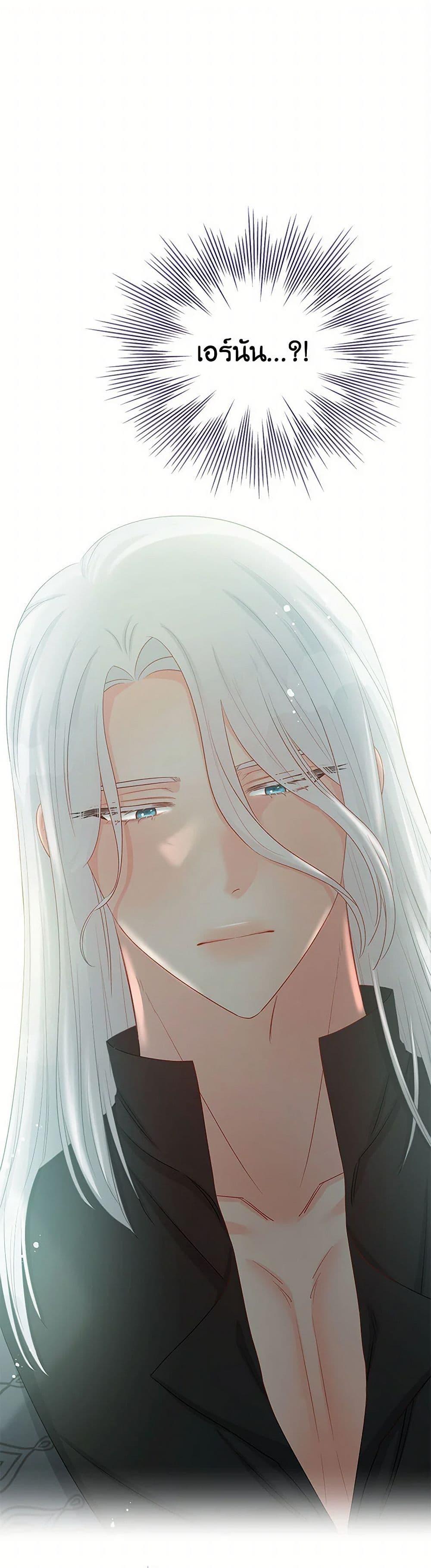 Manga-lc-com อ่านมังงะ อ่านการ์ตูน ออนไลน์ ฟรี Don’t Concern Yourself With That Book ตอนที่ 1 2 3 4 5 6 7 8 9 10 11 12 13 14 ฟรี ไม่มีโฆษณา Manga-lc - อ่าน มังงะ อ่าน การ์ตูน ออนไลน์ อ่านมังงะ ฟรี