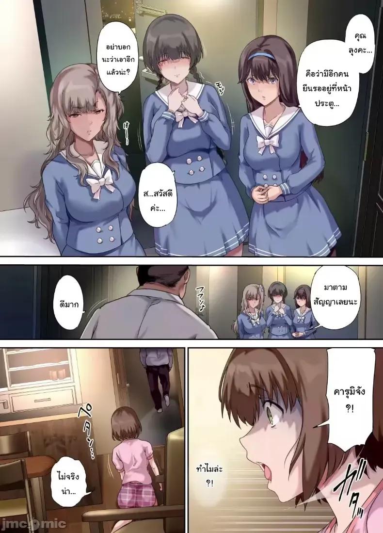 Doujin-Lc- อ่าน โดจิน มังฮวา เกาหลี ญี่ปุ่น จีน แปลไทย เพื่อนของฉันกลายเป็นของคุณพ่อ ตอนที่ 1 2 3 4 5 6 7 8 9 10 11 12 13 14 ฟรี ไม่มีโฆษณา อ่าน โดจิน Manhwa เกาหลี ญี่ปุ่น จีน เรามีครบ คัดมาให้เน้นๆ โดจิน 18+ รับประกันความฟินโดย  Doujin Lc