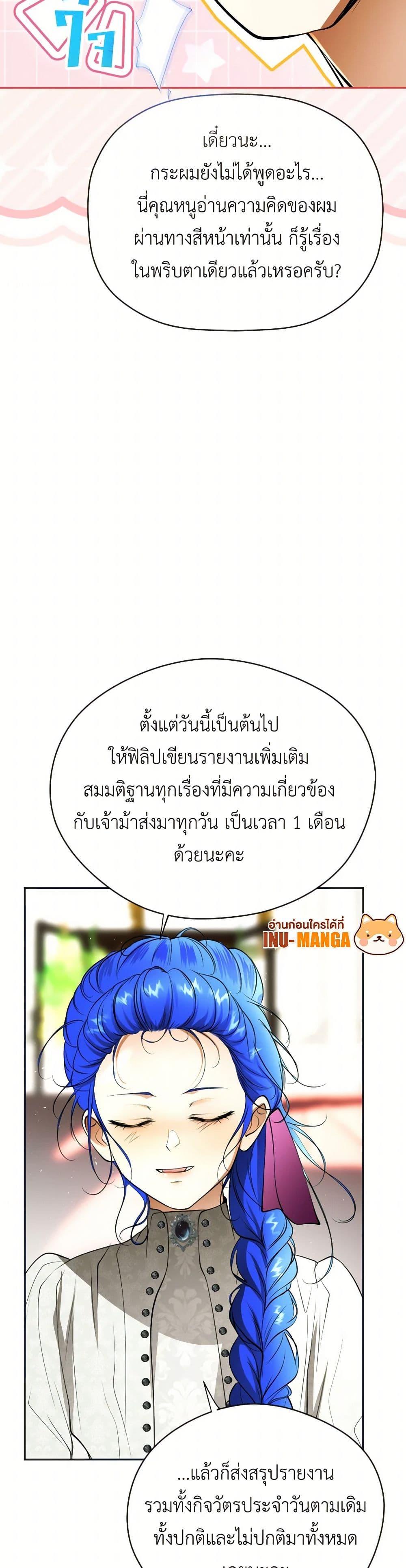 Manga-lc-com อ่านมังงะ อ่านการ์ตูน ออนไลน์ ฟรี The Tyrant’s Horse ตอนที่ 1 2 3 4 5 6 7 8 9 10 11 12 13 14 ฟรี ไม่มีโฆษณา Manga-lc - อ่าน มังงะ อ่าน การ์ตูน ออนไลน์ อ่านมังงะ ฟรี