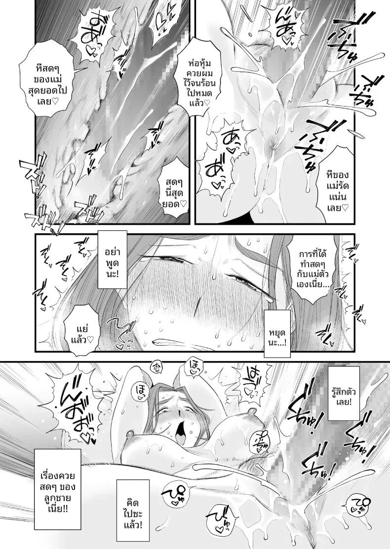 Doujin-Lc- อ่าน โดจิน มังฮวา เกาหลี ญี่ปุ่น จีน แปลไทย ความสัมพันธ์พ่อลูกในครอบครัวฮาเซงาวะ [Haitoku Sensei] ตอนที่ 1 2 3 4 5 6 7 8 9 10 11 12 13 14 ฟรี ไม่มีโฆษณา อ่าน โดจิน Manhwa เกาหลี ญี่ปุ่น จีน เรามีครบ คัดมาให้เน้นๆ โดจิน 18+ รับประกันความฟินโดย  Doujin Lc