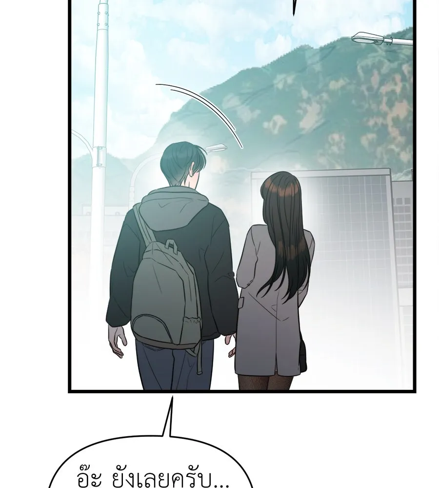 ปรารถนารักอันงดงาม ตอนที่ 42 รูปที่ 68