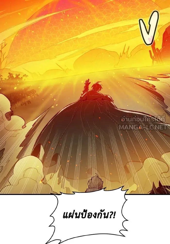 The Lone Necromancer ตอนที่ 80 รูปที่ 126