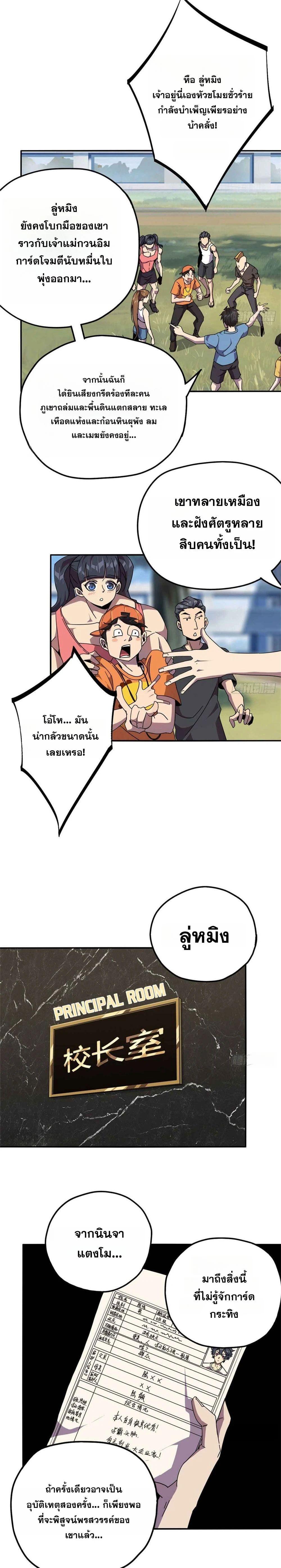 Manga-lc-com อ่านมังงะ อ่านการ์ตูน ออนไลน์ ฟรี Super God Card Maker ตอนที่ 1 2 3 4 5 6 7 8 9 10 11 12 13 14 ฟรี ไม่มีโฆษณา Manga-lc - อ่าน มังงะ อ่าน การ์ตูน ออนไลน์ อ่านมังงะ ฟรี