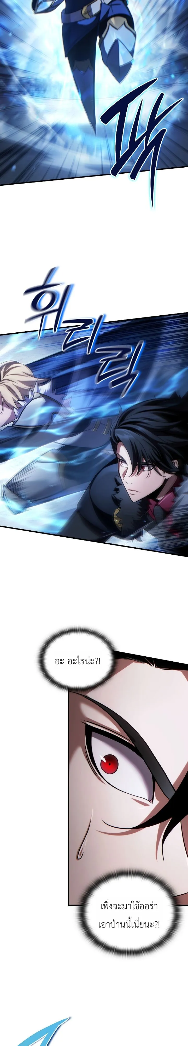 Manga-lc-com อ่านมังงะ อ่านการ์ตูน ออนไลน์ ฟรี The Lord Who Levels up by Devouring ท่านลอร์ดผู้อัปเลเวลจากก ตอนที่ 1 2 3 4 5 6 7 8 9 10 11 12 13 14 ฟรี ไม่มีโฆษณา Manga-lc - อ่าน มังงะ อ่าน การ์ตูน ออนไลน์ อ่านมังงะ ฟรี