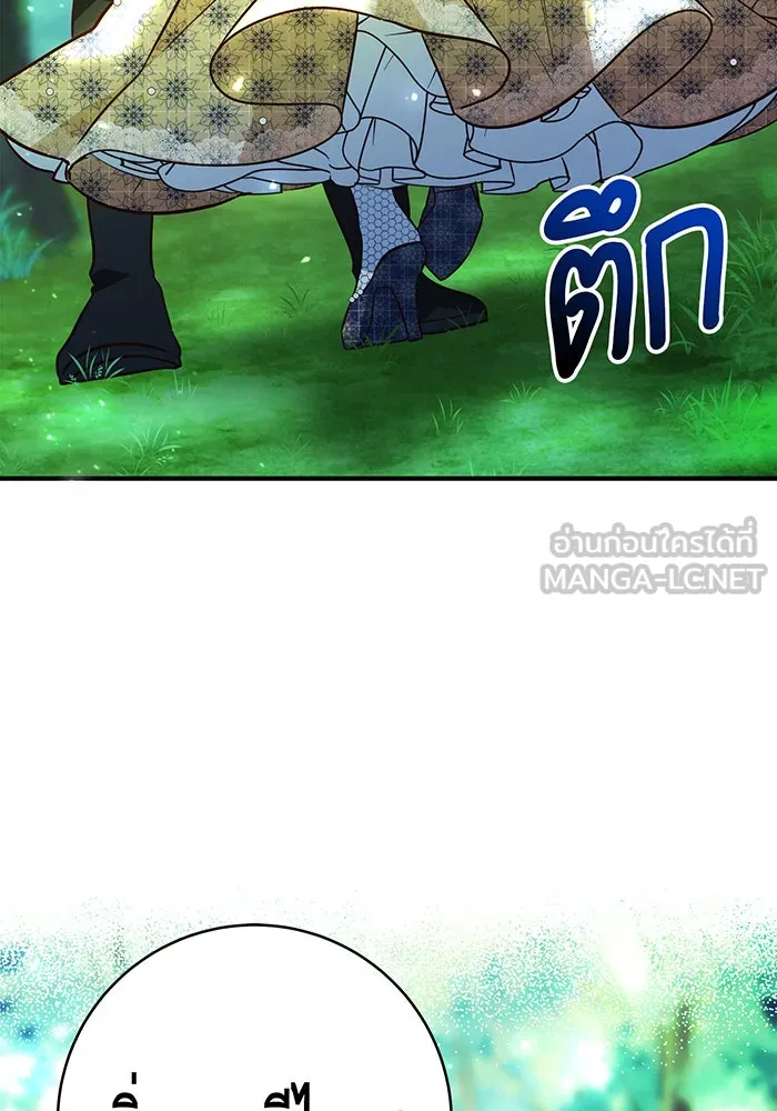 นางร้ายที่ไหนจะมีคุณธรรม ตอนที่ 51 รูปที่ 42