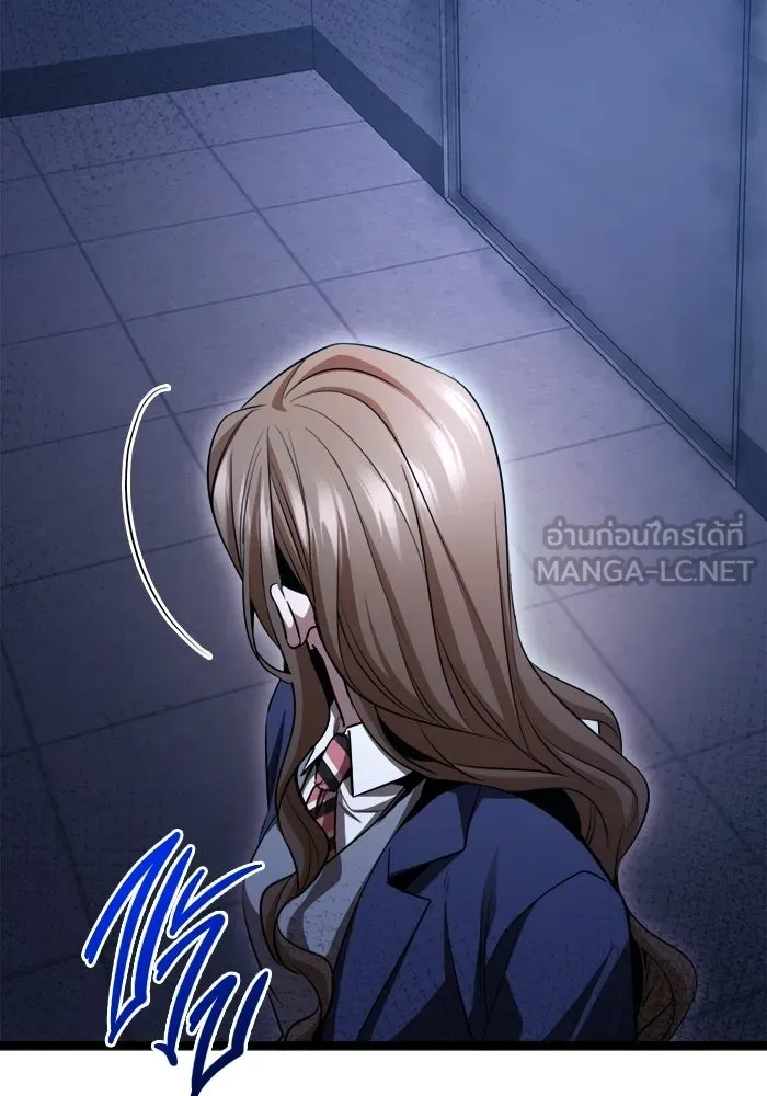 ราชินีนักบู๊ ตอนที่ 75 รูปที่ 111