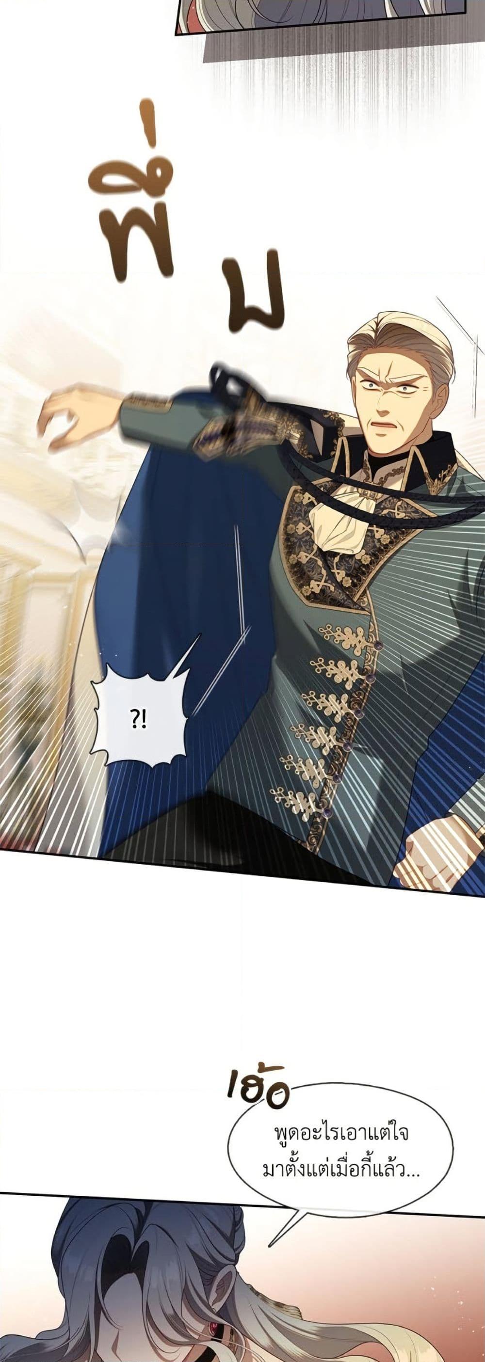 Manga-lc-com อ่านมังงะ อ่านการ์ตูน ออนไลน์ ฟรี The S-Class Hunter Doesn’t Want to Be a Villainous Princess ตอนที่ 1 2 3 4 5 6 7 8 9 10 11 12 13 14 ฟรี ไม่มีโฆษณา Manga-lc - อ่าน มังงะ อ่าน การ์ตูน ออนไลน์ อ่านมังงะ ฟรี