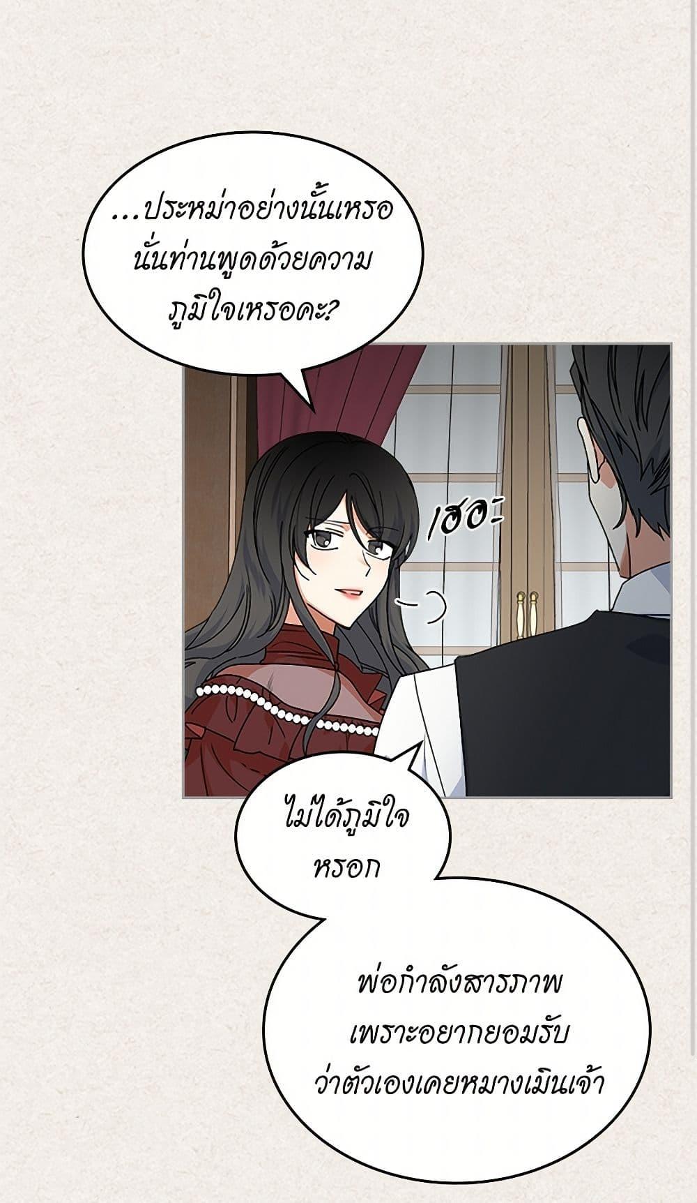 Manga-lc-com อ่านมังงะ อ่านการ์ตูน ออนไลน์ ฟรี The Antagonist’s Pet ตอนที่ 1 2 3 4 5 6 7 8 9 10 11 12 13 14 ฟรี ไม่มีโฆษณา Manga-lc - อ่าน มังงะ อ่าน การ์ตูน ออนไลน์ อ่านมังงะ ฟรี