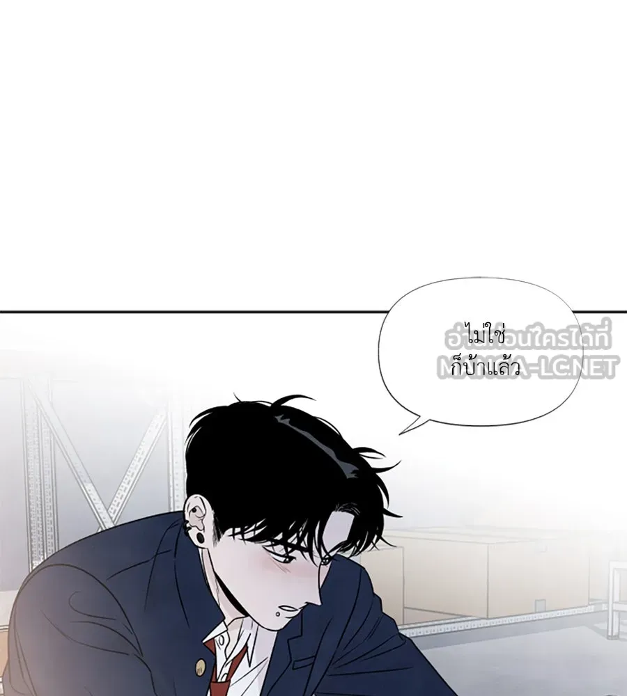 เหตุผลของคนไม่อยากอยู่ ตอนที่ 71 รูปที่ 63