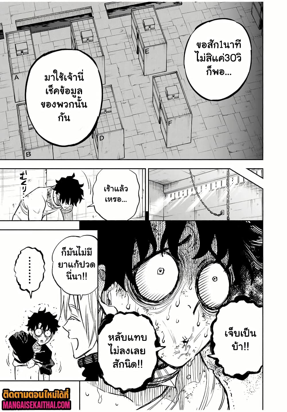Manga-lc-com อ่านมังงะ อ่านการ์ตูน ออนไลน์ ฟรี Prisoners of Twilight-Town ตอนที่ 1 2 3 4 5 6 7 8 9 10 11 12 13 14 ฟรี ไม่มีโฆษณา Manga-lc - อ่าน มังงะ อ่าน การ์ตูน ออนไลน์ อ่านมังงะ ฟรี