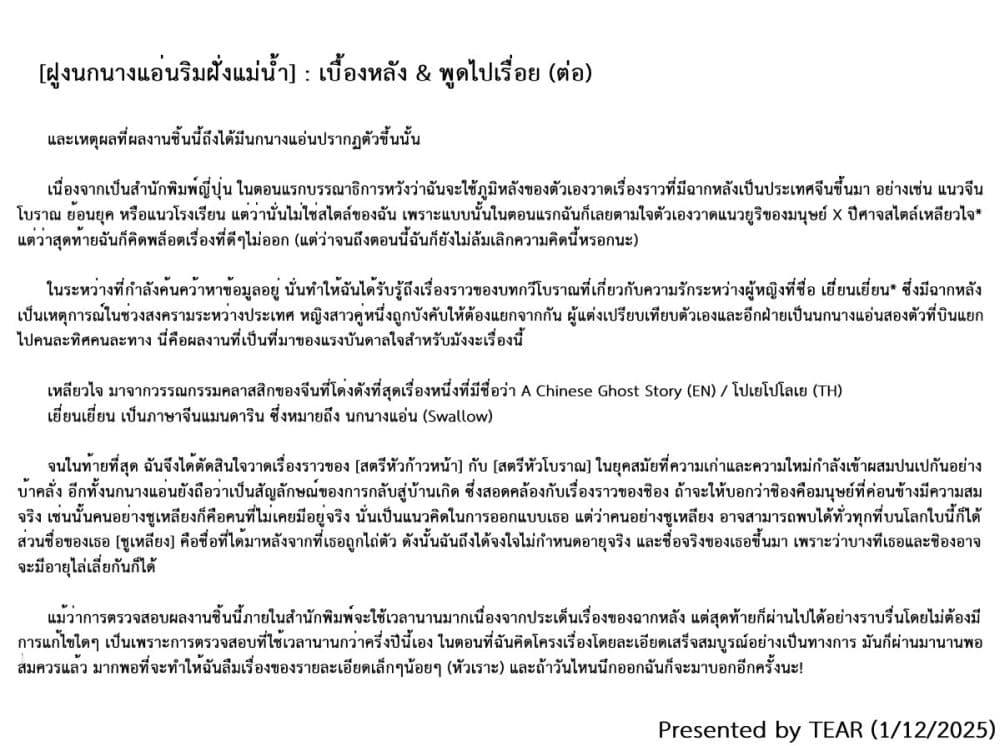 Manga-lc-com อ่านมังงะ อ่านการ์ตูน ออนไลน์ ฟรี Kouhan no En’en ตอนที่ 1 2 3 4 5 6 7 8 9 10 11 12 13 14 ฟรี ไม่มีโฆษณา Manga-lc - อ่าน มังงะ อ่าน การ์ตูน ออนไลน์ อ่านมังงะ ฟรี