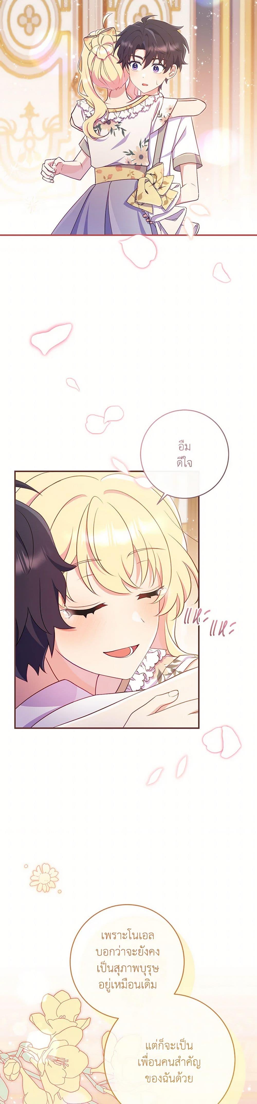 Manga-lc-com อ่านมังงะ อ่านการ์ตูน ออนไลน์ ฟรี I Became a Childhood Friend of the Obsessive Sub Male Lead ตอนที่ 1 2 3 4 5 6 7 8 9 10 11 12 13 14 ฟรี ไม่มีโฆษณา Manga-lc - อ่าน มังงะ อ่าน การ์ตูน ออนไลน์ อ่านมังงะ ฟรี