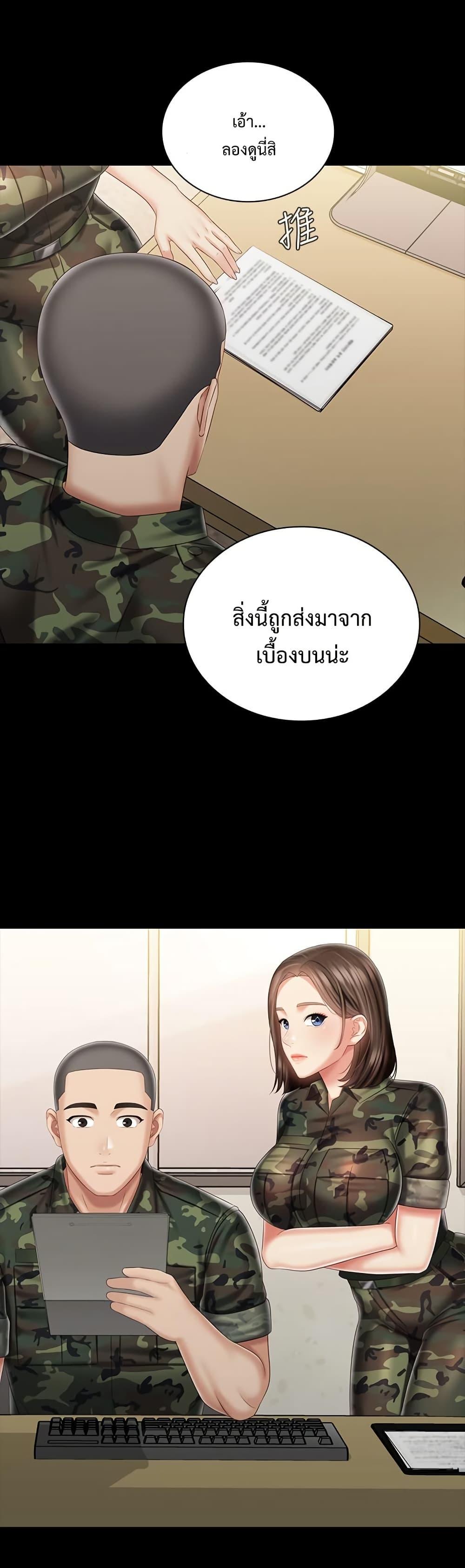 Doujin-Lc- อ่าน โดจิน มังฮวา เกาหลี ญี่ปุ่น จีน แปลไทย My Sister’s Duty ตอนที่ 1 2 3 4 5 6 7 8 9 10 11 12 13 14 ฟรี ไม่มีโฆษณา อ่าน โดจิน Manhwa เกาหลี ญี่ปุ่น จีน เรามีครบ คัดมาให้เน้นๆ โดจิน 18+ รับประกันความฟินโดย  Doujin Lc