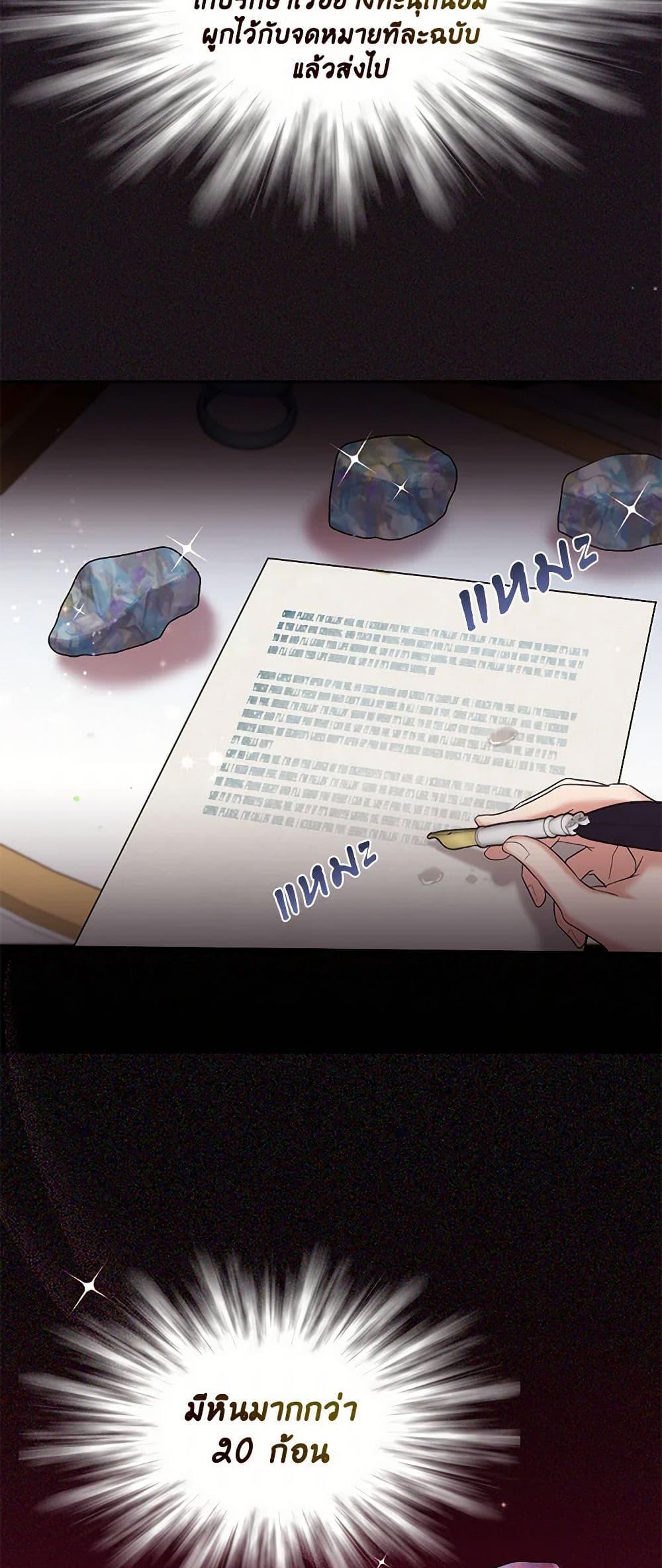 Manga-lc-com อ่านมังงะ อ่านการ์ตูน ออนไลน์ ฟรี The Duchess’s Contract Marriage ตอนที่ 1 2 3 4 5 6 7 8 9 10 11 12 13 14 ฟรี ไม่มีโฆษณา Manga-lc - อ่าน มังงะ อ่าน การ์ตูน ออนไลน์ อ่านมังงะ ฟรี