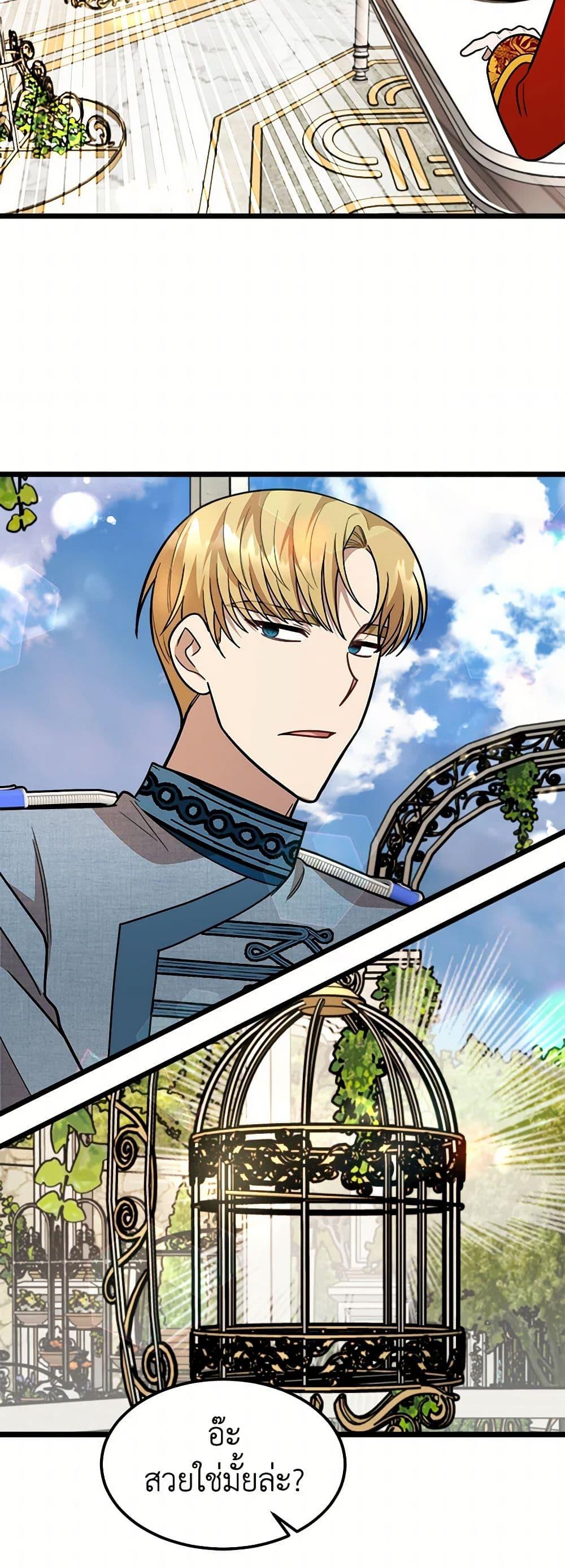 Manga-lc-com อ่านมังงะ อ่านการ์ตูน ออนไลน์ ฟรี Four Dangerous Brothers to My Rescue ตอนที่ 1 2 3 4 5 6 7 8 9 10 11 12 13 14 ฟรี ไม่มีโฆษณา Manga-lc - อ่าน มังงะ อ่าน การ์ตูน ออนไลน์ อ่านมังงะ ฟรี