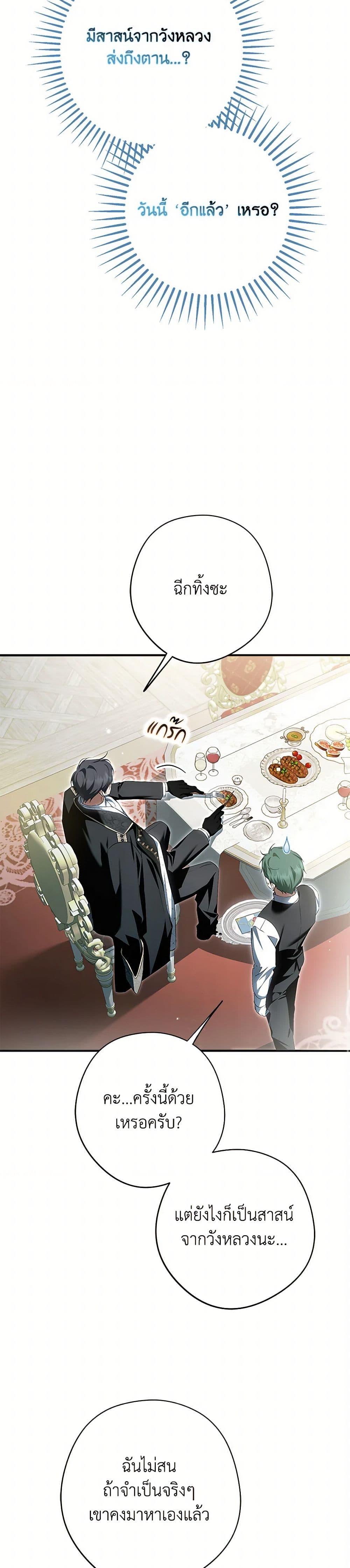 Manga-lc-com อ่านมังงะ อ่านการ์ตูน ออนไลน์ ฟรี An Extra Stole the Male Leads ตอนที่ 1 2 3 4 5 6 7 8 9 10 11 12 13 14 ฟรี ไม่มีโฆษณา Manga-lc - อ่าน มังงะ อ่าน การ์ตูน ออนไลน์ อ่านมังงะ ฟรี
