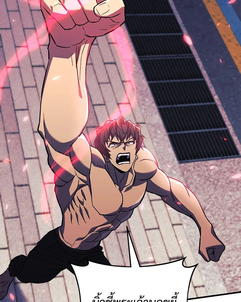 สัปดาห์นี้งดอัปตอนใหม่ ตอนที่ 66 รูปที่ 71