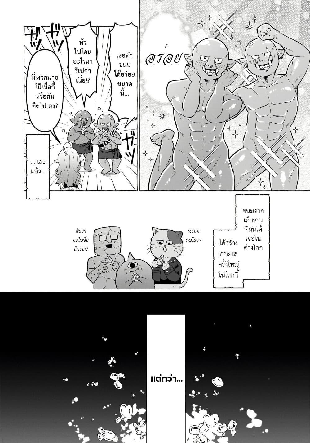 Manga-lc-com อ่านมังงะ อ่านการ์ตูน ออนไลน์ ฟรี Okashi na Elf to Joshikousei ตอนที่ 1 2 3 4 5 6 7 8 9 10 11 12 13 14 ฟรี ไม่มีโฆษณา Manga-lc - อ่าน มังงะ อ่าน การ์ตูน ออนไลน์ อ่านมังงะ ฟรี