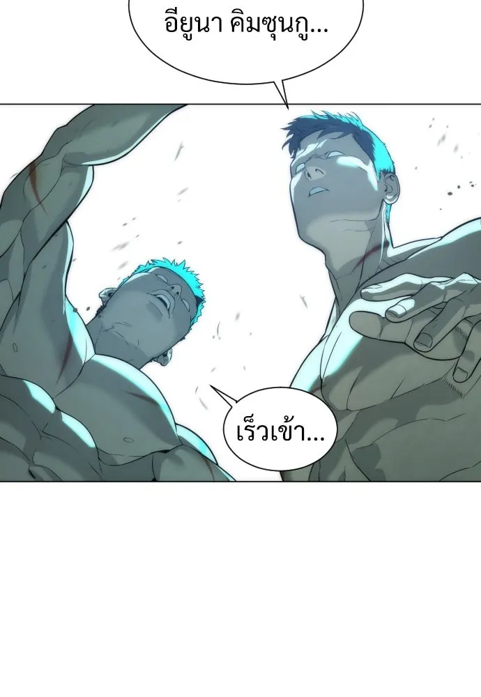 นักฆ่าย้อนวัย ตอนที่ 8 รูปที่ 193