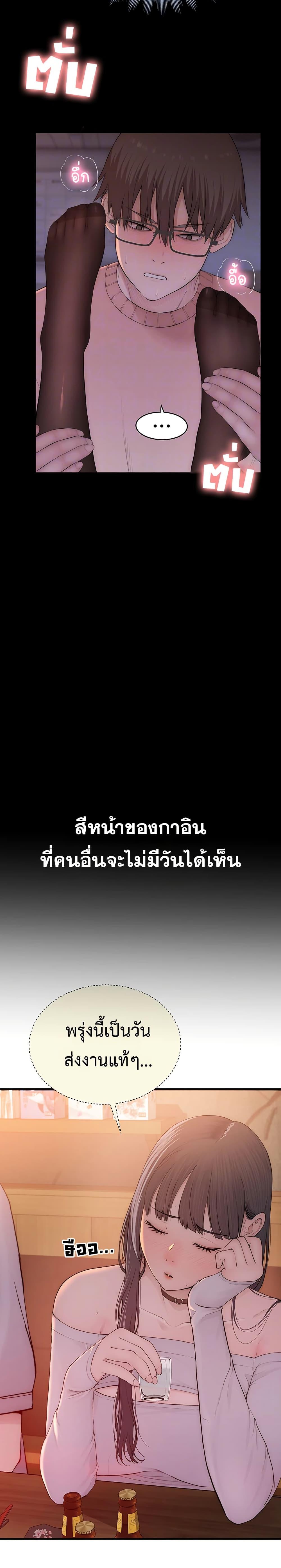 Doujin-Lc- อ่าน โดจิน มังฮวา เกาหลี ญี่ปุ่น จีน แปลไทย Disqualified as a Human Being ตอนที่ 1 2 3 4 5 6 7 8 9 10 11 12 13 14 ฟรี ไม่มีโฆษณา อ่าน โดจิน Manhwa เกาหลี ญี่ปุ่น จีน เรามีครบ คัดมาให้เน้นๆ โดจิน 18+ รับประกันความฟินโดย  Doujin Lc