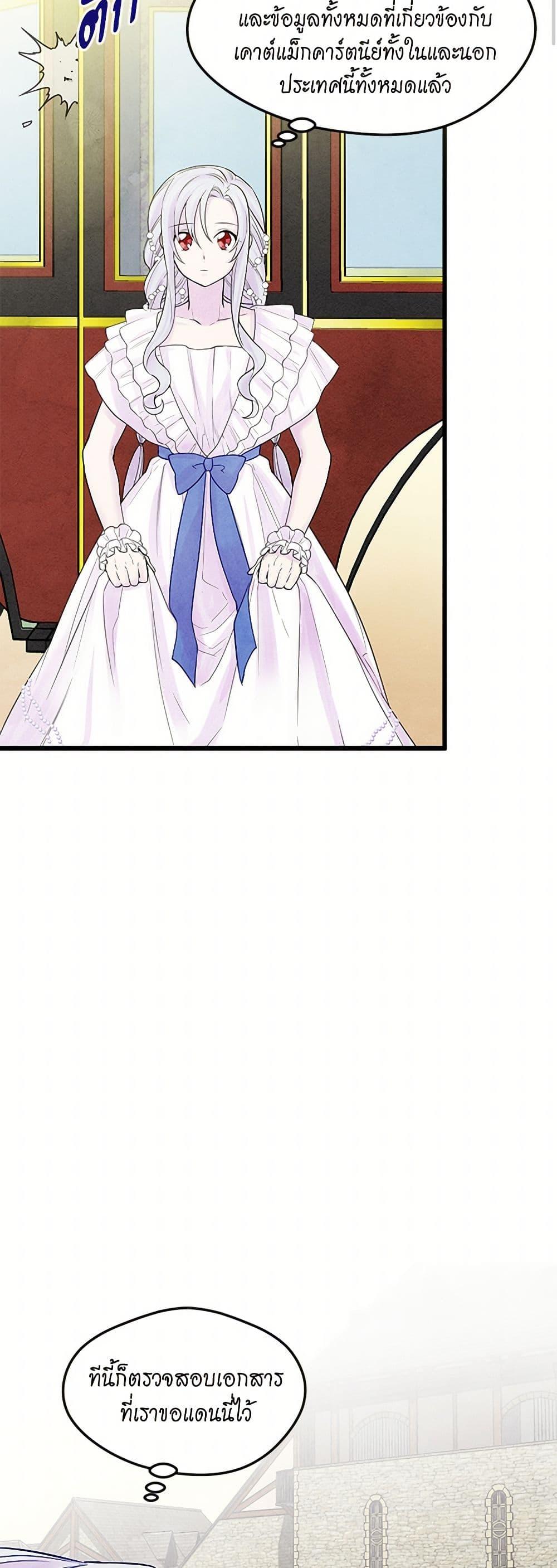 Manga-lc-com อ่านมังงะ อ่านการ์ตูน ออนไลน์ ฟรี Iris – The Lady and Her Smartphone ตอนที่ 1 2 3 4 5 6 7 8 9 10 11 12 13 14 ฟรี ไม่มีโฆษณา Manga-lc - อ่าน มังงะ อ่าน การ์ตูน ออนไลน์ อ่านมังงะ ฟรี