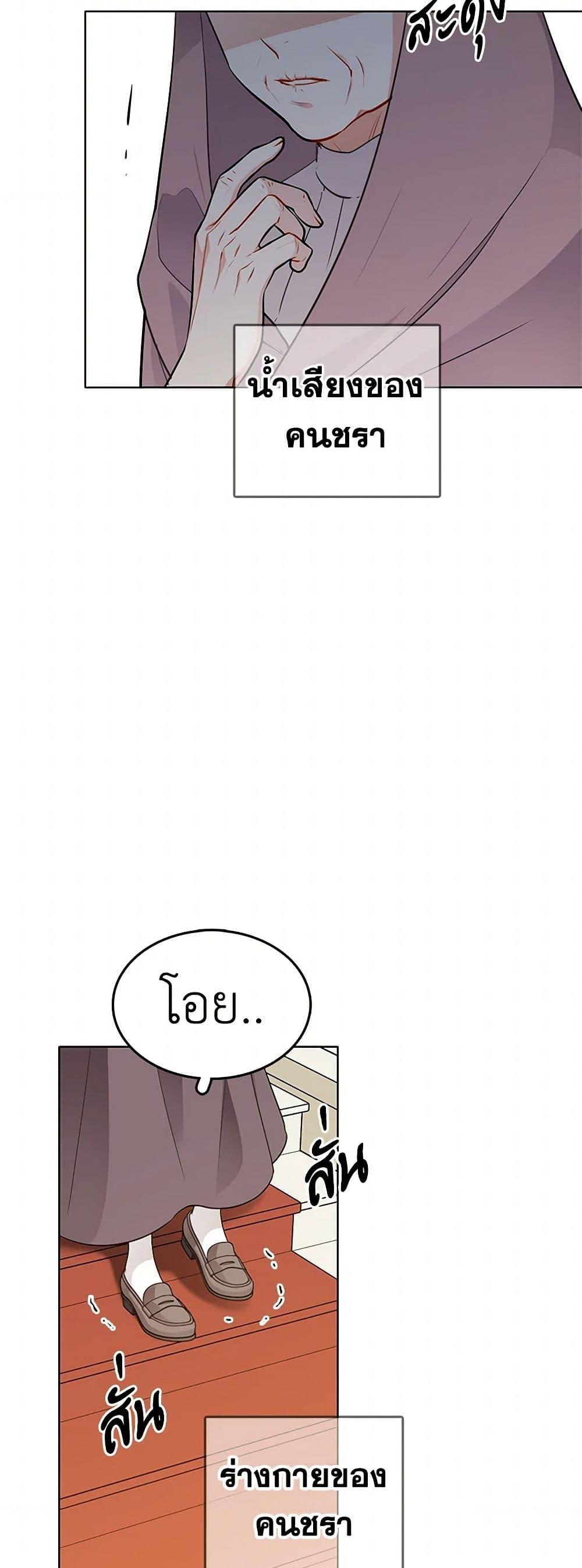 Manga-lc-com อ่านมังงะ อ่านการ์ตูน ออนไลน์ ฟรี The Detective Of Muiella ตอนที่ 1 2 3 4 5 6 7 8 9 10 11 12 13 14 ฟรี ไม่มีโฆษณา Manga-lc - อ่าน มังงะ อ่าน การ์ตูน ออนไลน์ อ่านมังงะ ฟรี