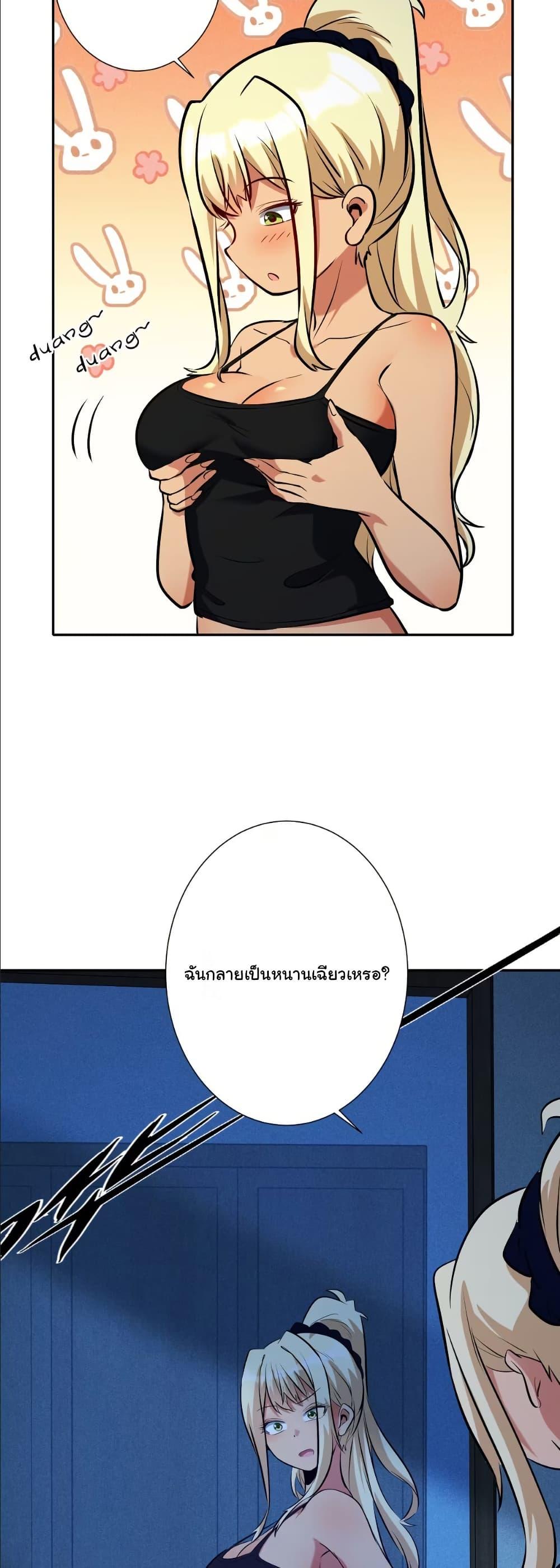 Manga-lc-com อ่านมังงะ อ่านการ์ตูน ออนไลน์ ฟรี Dating save The world ตอนที่ 1 2 3 4 5 6 7 8 9 10 11 12 13 14 ฟรี ไม่มีโฆษณา Manga-lc - อ่าน มังงะ อ่าน การ์ตูน ออนไลน์ อ่านมังงะ ฟรี