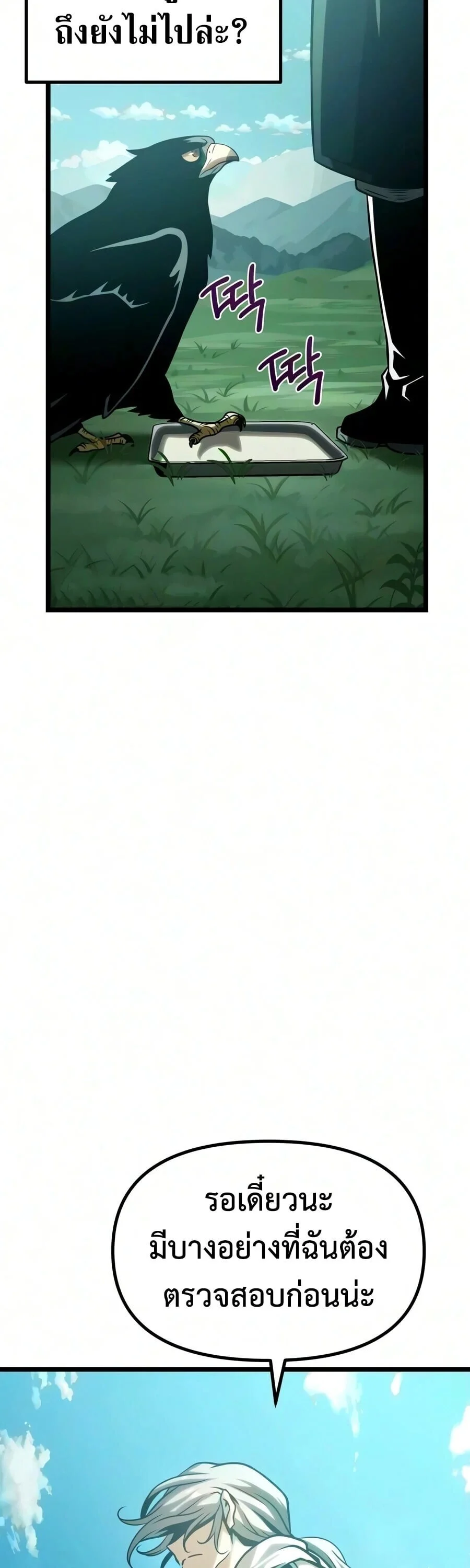 Manga-lc-com อ่านมังงะ อ่านการ์ตูน ออนไลน์ ฟรี The Shepherd Wizard จอมเวทคนเลี้ยงแกะ ตอนที่ 1 2 3 4 5 6 7 8 9 10 11 12 13 14 ฟรี ไม่มีโฆษณา Manga-lc - อ่าน มังงะ อ่าน การ์ตูน ออนไลน์ อ่านมังงะ ฟรี
