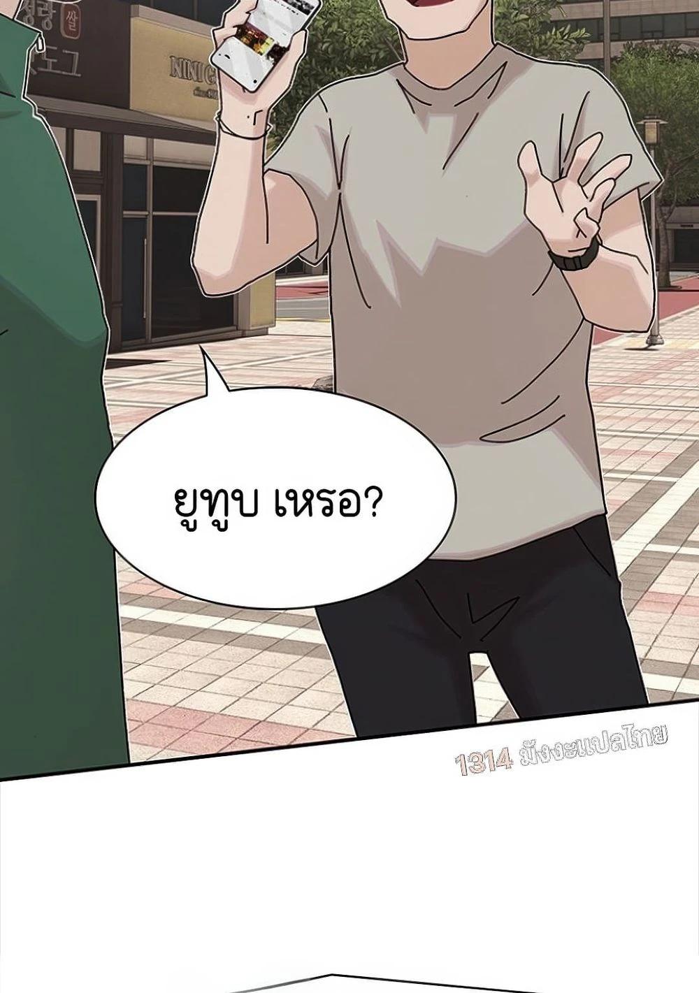 Manga-lc-com อ่านมังงะ อ่านการ์ตูน ออนไลน์ ฟรี The Genius Who Sees Through the World ตอนที่ 1 2 3 4 5 6 7 8 9 10 11 12 13 14 ฟรี ไม่มีโฆษณา Manga-lc - อ่าน มังงะ อ่าน การ์ตูน ออนไลน์ อ่านมังงะ ฟรี