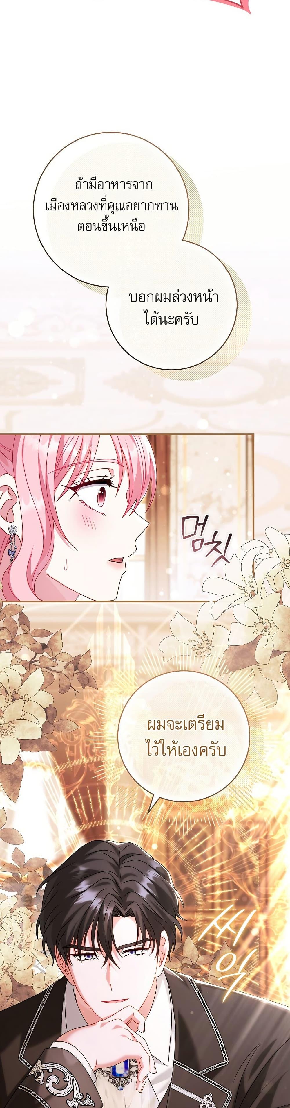 Manga-lc-com อ่านมังงะ อ่านการ์ตูน ออนไลน์ ฟรี Rather Than The Son, I’ll Take The Father ตอนที่ 1 2 3 4 5 6 7 8 9 10 11 12 13 14 ฟรี ไม่มีโฆษณา Manga-lc - อ่าน มังงะ อ่าน การ์ตูน ออนไลน์ อ่านมังงะ ฟรี