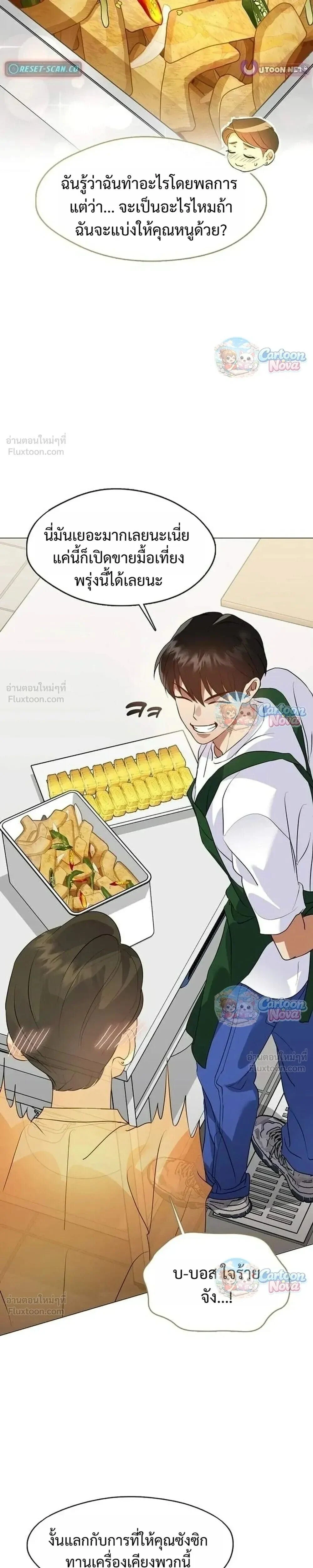 Manga-lc-com อ่านมังงะ อ่านการ์ตูน ออนไลน์ ฟรี Afterlife Diner ร้านอาหารหลังความตาย ตอนที่ 1 2 3 4 5 6 7 8 9 10 11 12 13 14 ฟรี ไม่มีโฆษณา Manga-lc - อ่าน มังงะ อ่าน การ์ตูน ออนไลน์ อ่านมังงะ ฟรี