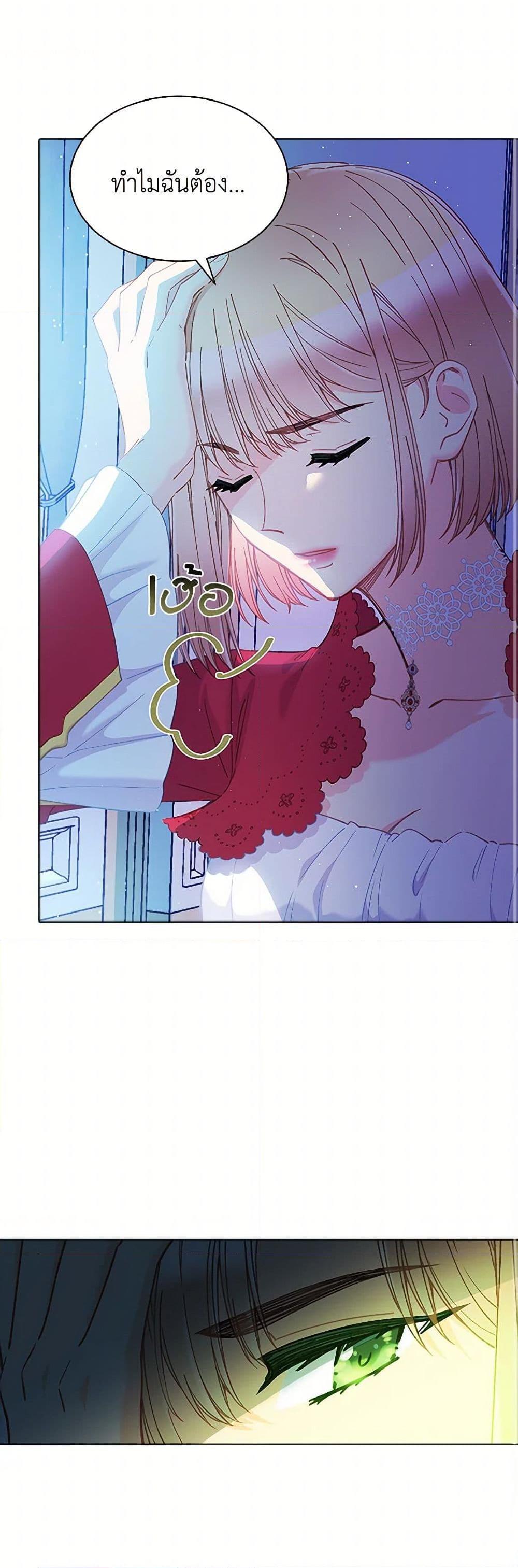 Manga-lc-com อ่านมังงะ อ่านการ์ตูน ออนไลน์ ฟรี The Mighty Extra – One Girl Changes the World ตอนที่ 1 2 3 4 5 6 7 8 9 10 11 12 13 14 ฟรี ไม่มีโฆษณา Manga-lc - อ่าน มังงะ อ่าน การ์ตูน ออนไลน์ อ่านมังงะ ฟรี