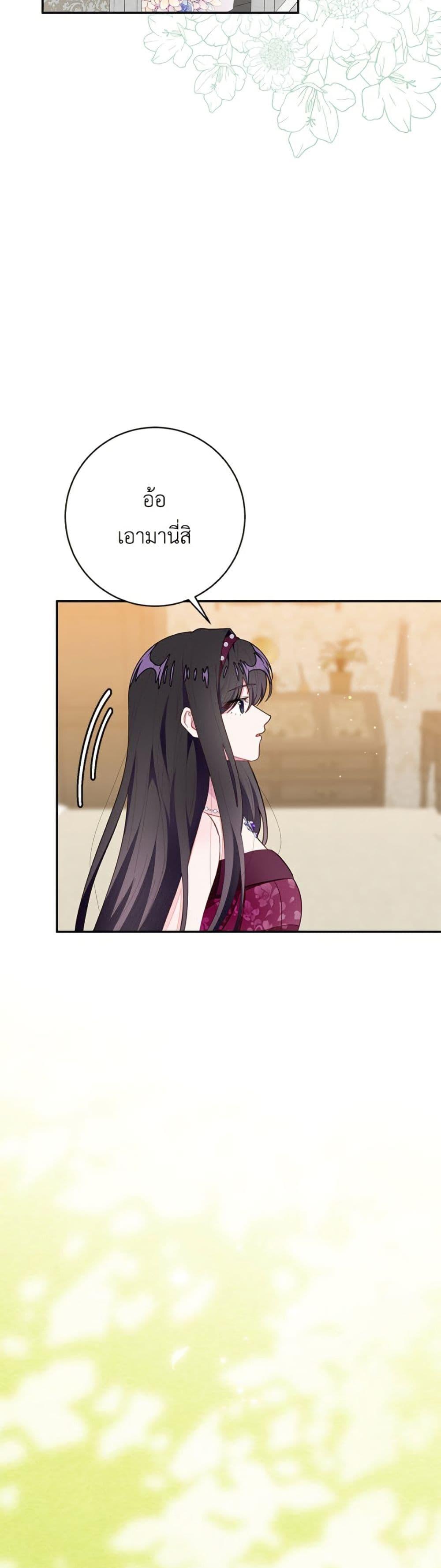 Manga-lc-com อ่านมังงะ อ่านการ์ตูน ออนไลน์ ฟรี The Bad Ending Of The Otome Game ตอนที่ 1 2 3 4 5 6 7 8 9 10 11 12 13 14 ฟรี ไม่มีโฆษณา Manga-lc - อ่าน มังงะ อ่าน การ์ตูน ออนไลน์ อ่านมังงะ ฟรี