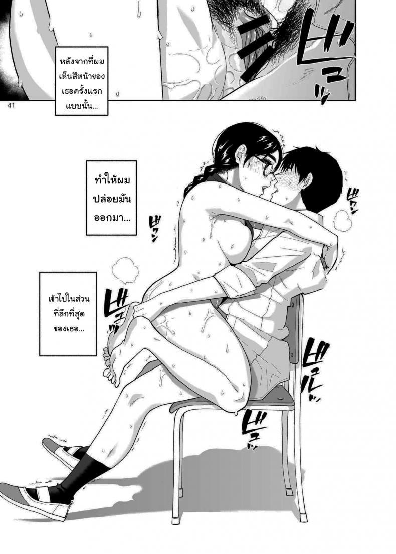 Doujin-Lc- อ่าน โดจิน มังฮวา เกาหลี ญี่ปุ่น จีน แปลไทย อยากให้เป็นแบบนั้นอยู่แล้วล่ะ [Aether Mill (Kirihara You)] Majime de Midara na Tsutamori-san ตอนที่ 1 2 3 4 5 6 7 8 9 10 11 12 13 14 ฟรี ไม่มีโฆษณา อ่าน โดจิน Manhwa เกาหลี ญี่ปุ่น จีน เรามีครบ คัดมาให้เน้นๆ โดจิน 18+ รับประกันความฟินโดย  Doujin Lc