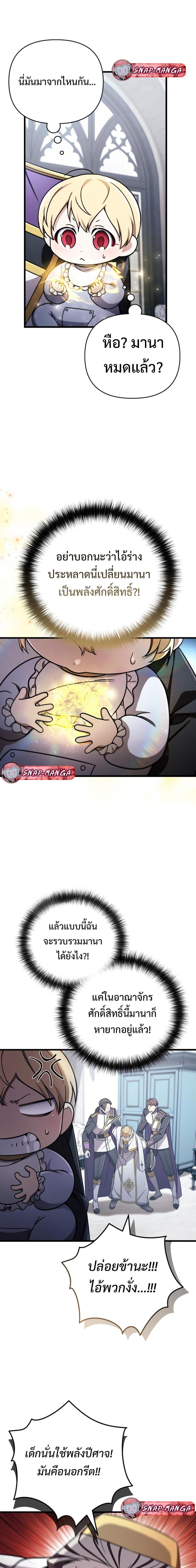 Manga-lc-com อ่านมังงะ อ่านการ์ตูน ออนไลน์ ฟรี I’m Going To Destroy This Country ตอนที่ 1 2 3 4 5 6 7 8 9 10 11 12 13 14 ฟรี ไม่มีโฆษณา Manga-lc - อ่าน มังงะ อ่าน การ์ตูน ออนไลน์ อ่านมังงะ ฟรี