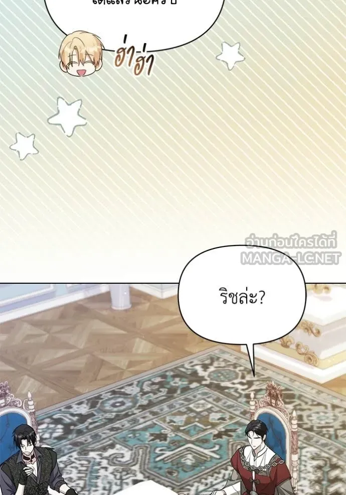 ชีวิตใหม่ในตระกูล ตอนที่ 103 รูปที่ 31