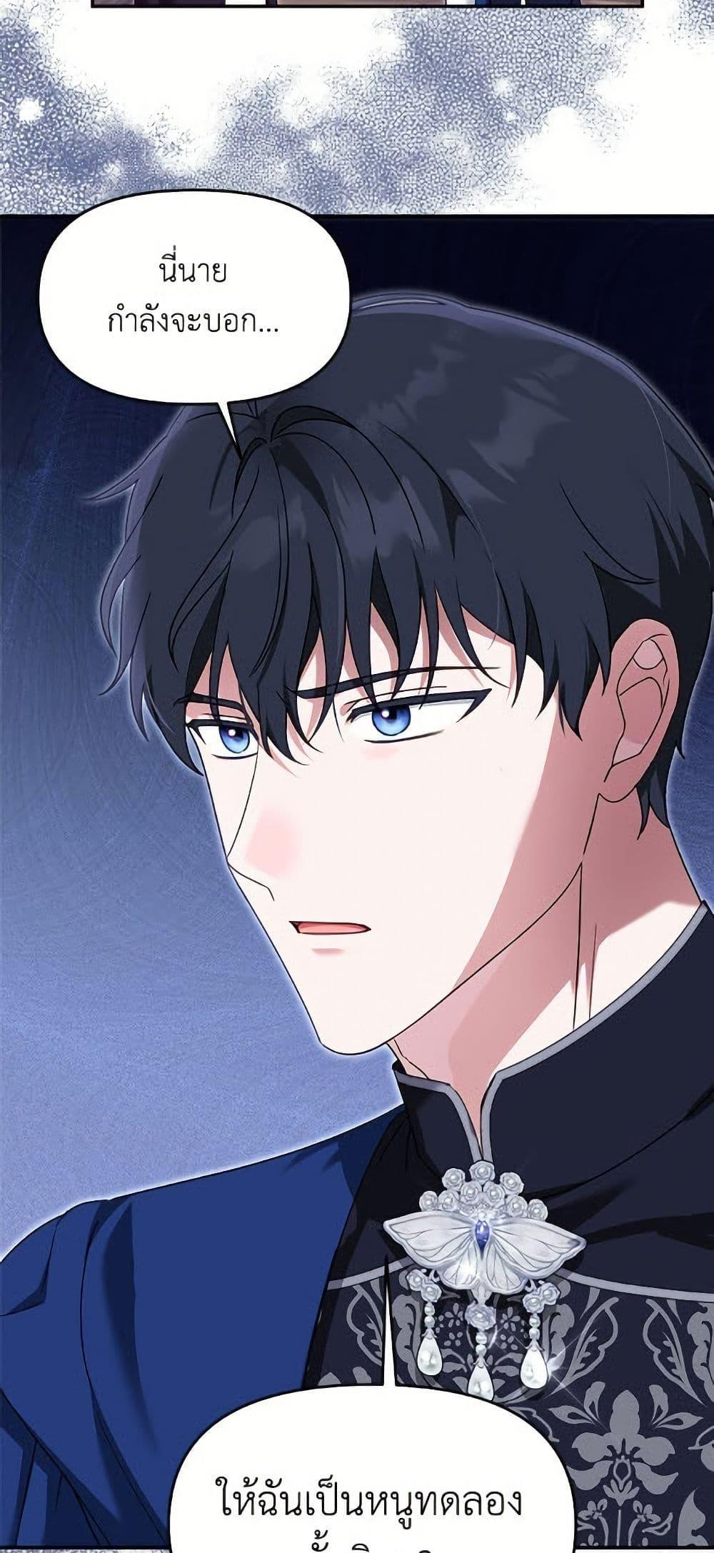 Manga-lc-com อ่านมังงะ อ่านการ์ตูน ออนไลน์ ฟรี I’d Rather Abandon You Than Be Abandoned ตอนที่ 1 2 3 4 5 6 7 8 9 10 11 12 13 14 ฟรี ไม่มีโฆษณา Manga-lc - อ่าน มังงะ อ่าน การ์ตูน ออนไลน์ อ่านมังงะ ฟรี