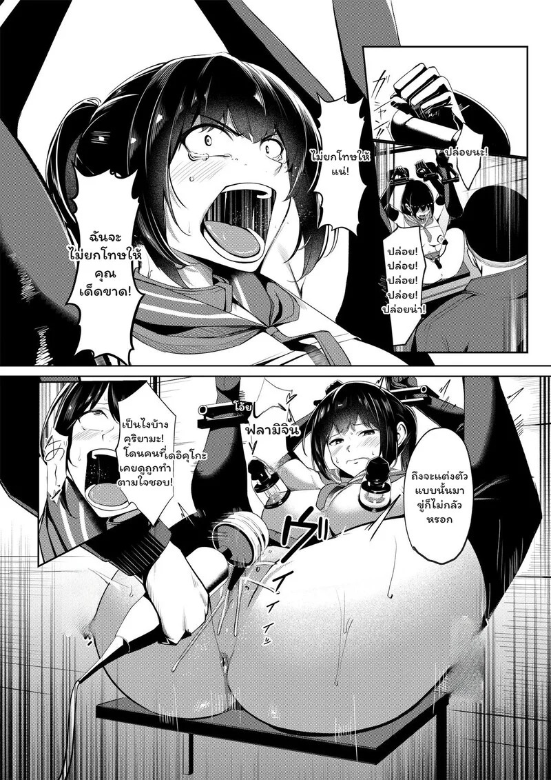 Doujin-Lc- อ่าน โดจิน มังฮวา เกาหลี ญี่ปุ่น จีน แปลไทย เหยื่อเกรด A  [Milk Sausage] Dorei Gakkyuu -Dorei Class- ตอนที่ 1 ฟรี ไม่มีโฆษณา อ่าน โดจิน Manhwa เกาหลี ญี่ปุ่น จีน เรามีครบ คัดมาให้เน้นๆ โดจิน 18+ รับประกันความฟินโดย Doujin Lc