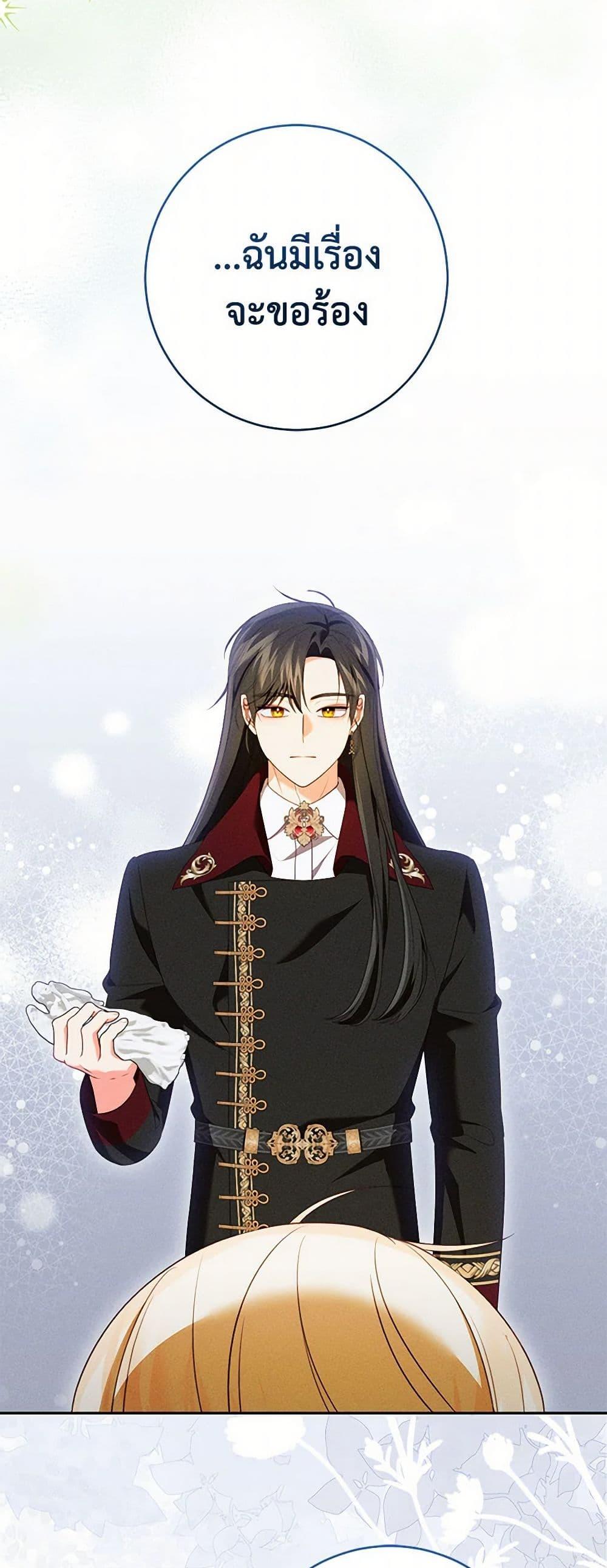 Manga-lc-com อ่านมังงะ อ่านการ์ตูน ออนไลน์ ฟรี Becoming the Lady of the Cursed Ducal House ตอนที่ 1 2 3 4 5 6 7 8 9 10 11 12 13 14 ฟรี ไม่มีโฆษณา Manga-lc - อ่าน มังงะ อ่าน การ์ตูน ออนไลน์ อ่านมังงะ ฟรี