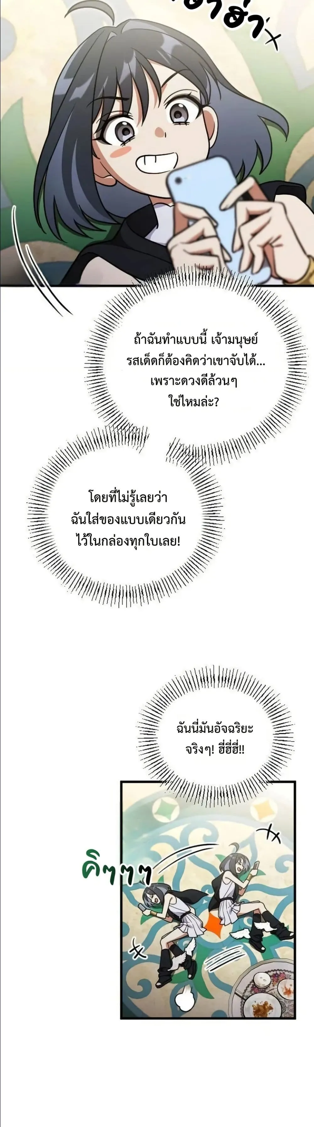 Manga-lc-com อ่านมังงะ อ่านการ์ตูน ออนไลน์ ฟรี I Offered Kimchi Ramen to the Gods ตอนที่ 1 2 3 4 5 6 7 8 9 10 11 12 13 14 ฟรี ไม่มีโฆษณา Manga-lc - อ่าน มังงะ อ่าน การ์ตูน ออนไลน์ อ่านมังงะ ฟรี