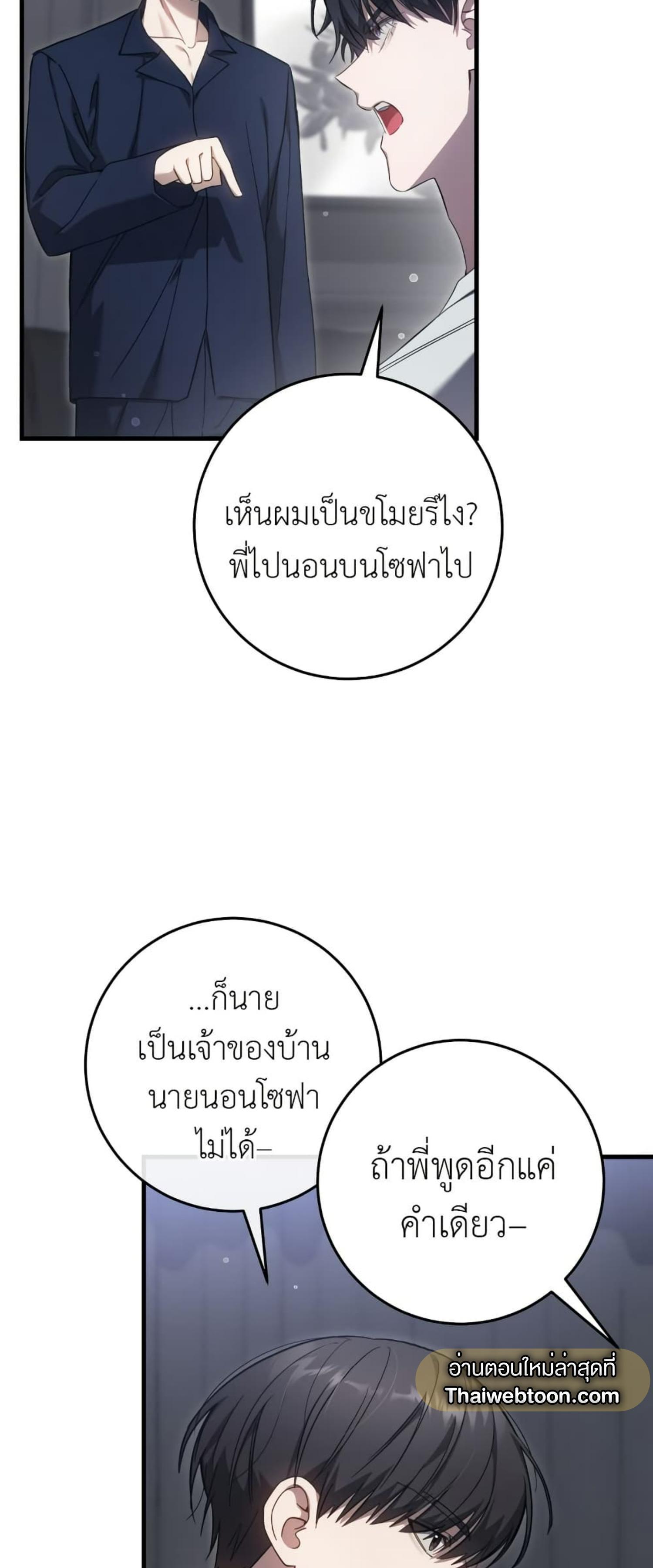 Manga-lc-com อ่านมังงะ อ่านการ์ตูน ออนไลน์ ฟรี The Hunter Wants to Live Quietly ตอนที่ 1 2 3 4 5 6 7 8 9 10 11 12 13 14 ฟรี ไม่มีโฆษณา Manga-lc - อ่าน มังงะ อ่าน การ์ตูน ออนไลน์ อ่านมังงะ ฟรี