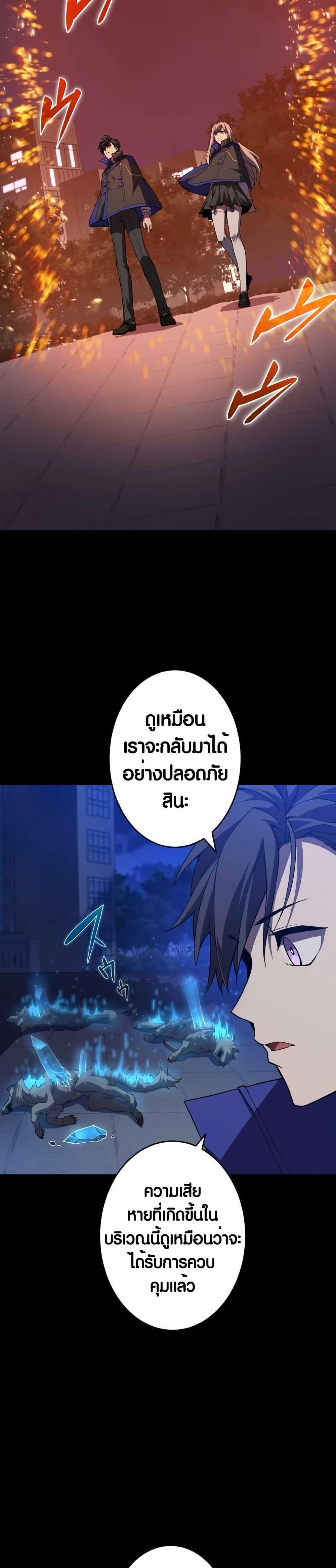 Manga-lc-com อ่านมังงะ อ่านการ์ตูน ออนไลน์ ฟรี The Underworld Transcendent Is Unrivaled at the School ตอนที่ 1 2 3 4 5 6 7 8 9 10 11 12 13 14 ฟรี ไม่มีโฆษณา Manga-lc - อ่าน มังงะ อ่าน การ์ตูน ออนไลน์ อ่านมังงะ ฟรี