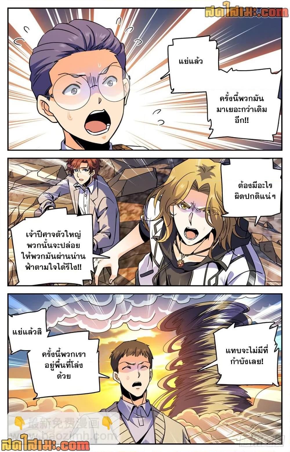 Manga-lc-com อ่านมังงะ อ่านการ์ตูน ออนไลน์ ฟรี Versatile Mage จอมเวทย์เต็มพิกัด ตอนที่ 1 2 3 4 5 6 7 8 9 10 11 12 13 14 ฟรี ไม่มีโฆษณา Manga-lc - อ่าน มังงะ อ่าน การ์ตูน ออนไลน์ อ่านมังงะ ฟรี